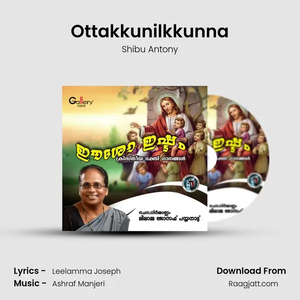 Ottakkunilkkunna - Shibu Antony album cover 