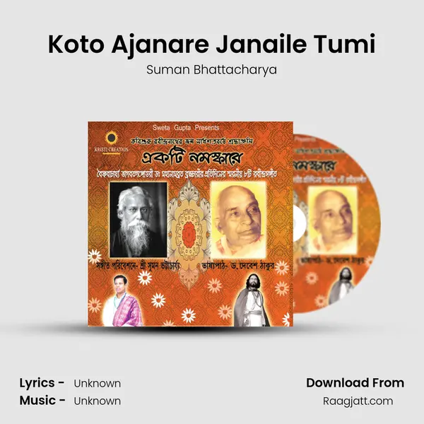 Koto Ajanare Janaile Tumi - Suman Bhattacharya album cover 