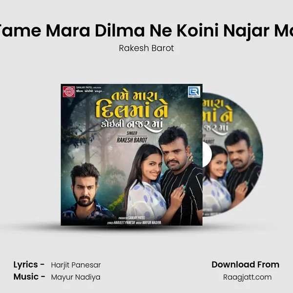 Tame Mara Dilma Ne Koini Najar Ma mp3 song