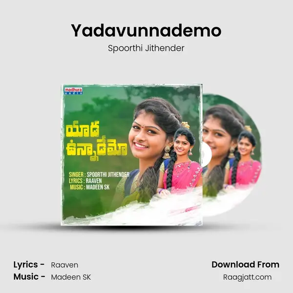 Yadavunnademo mp3 song