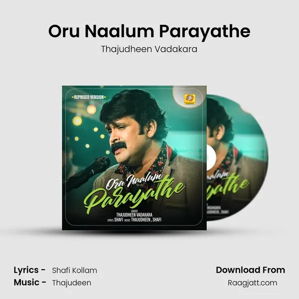 Oru Naalum Parayathe mp3 song