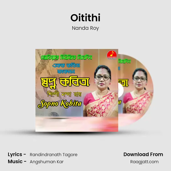 Oitithi mp3 song