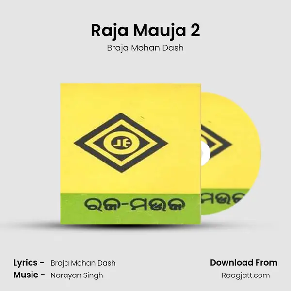 Raja Mauja 2 - Braja Mohan Dash album cover 