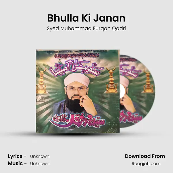 Bhulla Ki Janan mp3 song