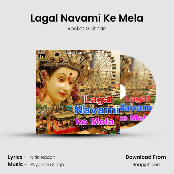 Lagal Navami Ke Mela - Rocket Gulshan album cover 