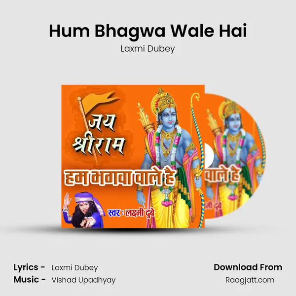 Hum Bhagwa Wale Hai mp3 song