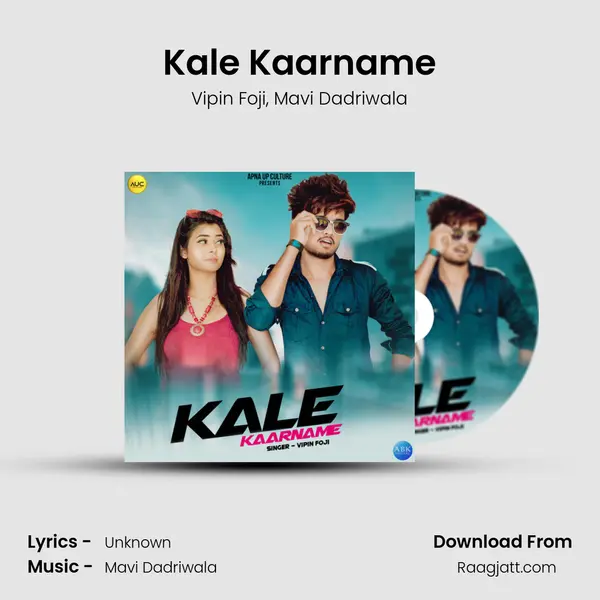 Kale Kaarname - Vipin Foji album cover 