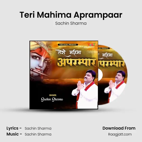 Teri Mahima Aprampaar mp3 song