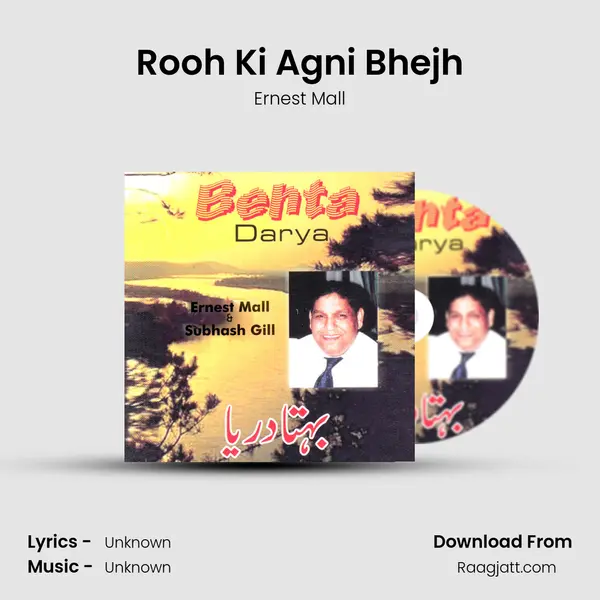 Rooh Ki Agni Bhejh - Ernest Mall album cover 