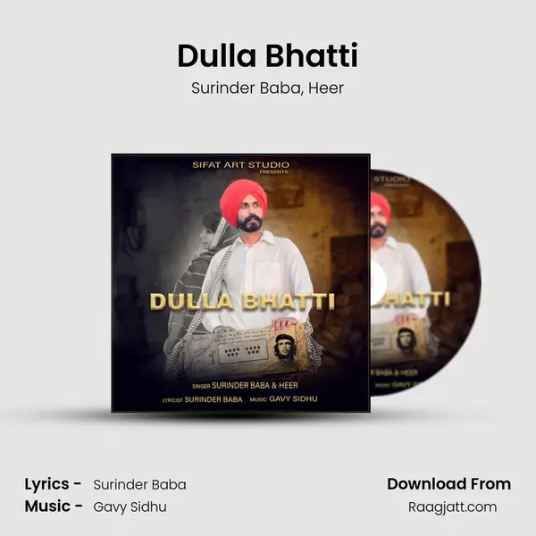 Dulla Bhatti - Surinder Baba album cover 