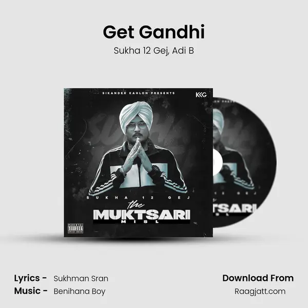 Get Gandhi mp3 song