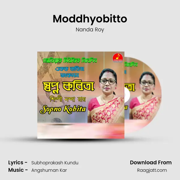 Moddhyobitto - Nanda Roy album cover 