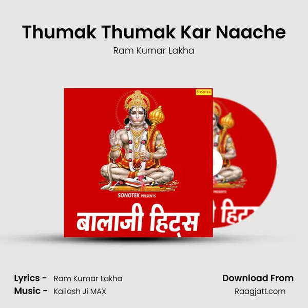 Thumak Thumak Kar Naache mp3 song