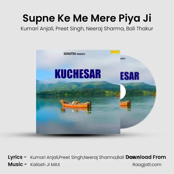 Supne Ke Me Mere Piya Ji mp3 song