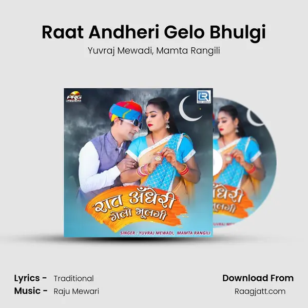 Raat Andheri Gelo Bhulgi - Yuvraj Mewadi album cover 