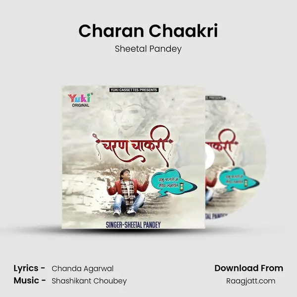 Charan Chaakri mp3 song