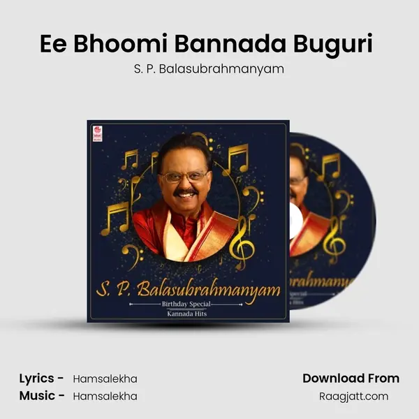 Ee Bhoomi Bannada Buguri (From 