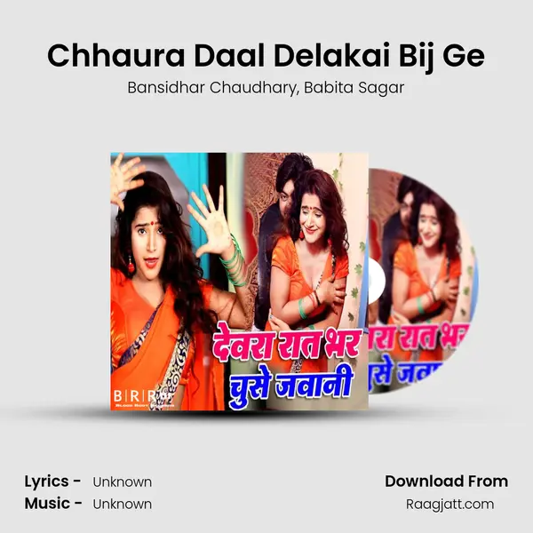 Chhaura Daal Delakai Bij Ge - Bansidhar Chaudhary album cover 