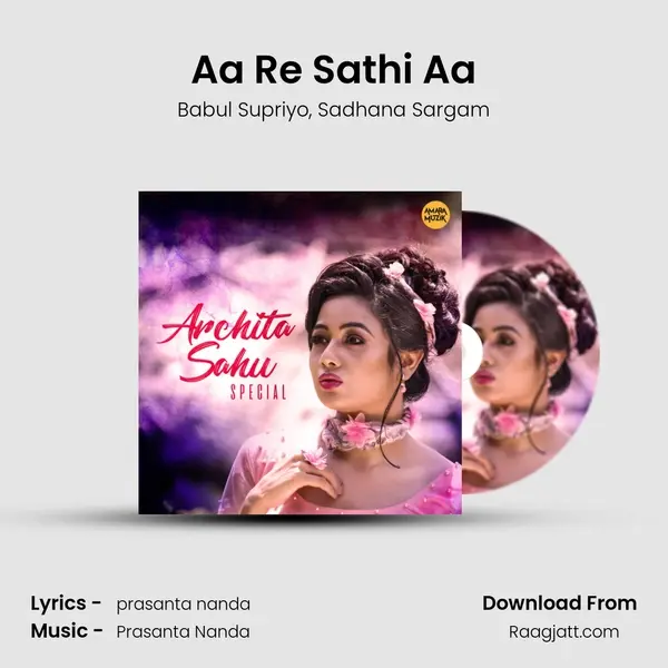 Aa Re Sathi Aa mp3 song