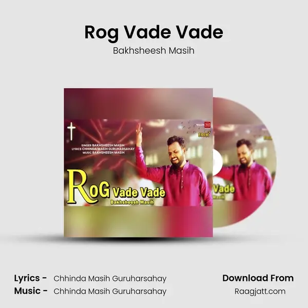 Rog Vade Vade - Bakhsheesh Masih album cover 