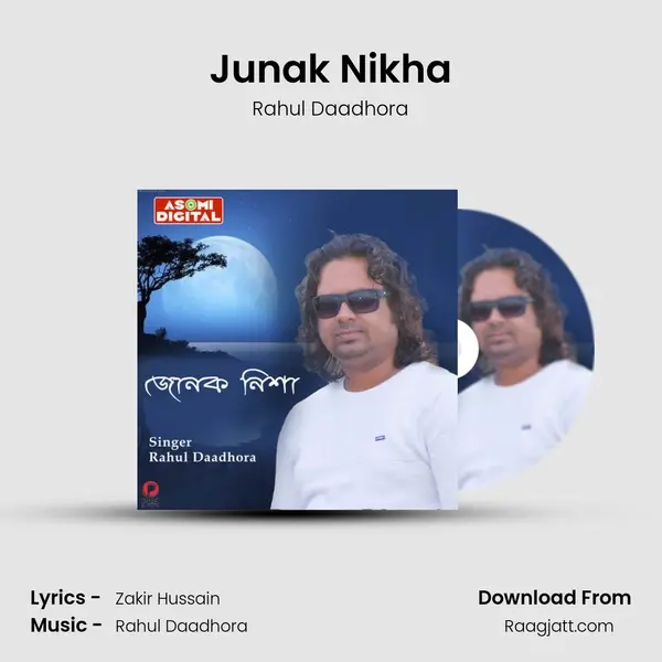 Junak Nikha - Rahul Daadhora album cover 