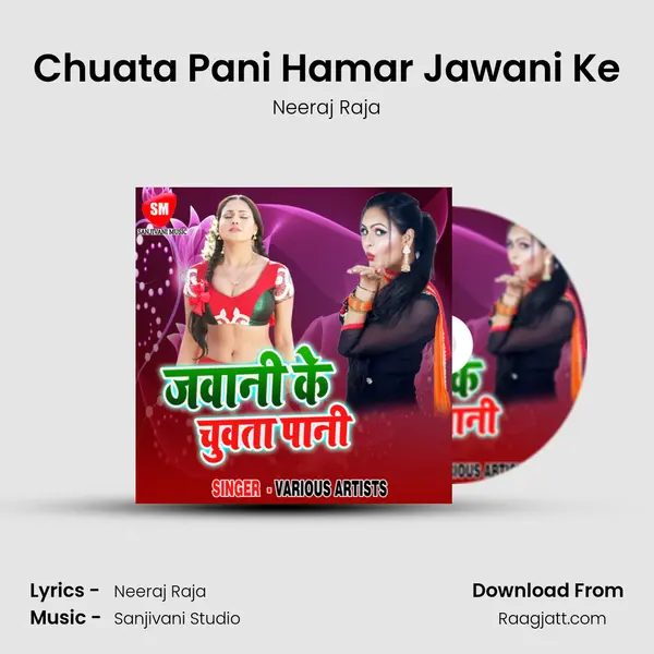 Chuata Pani Hamar Jawani Ke - Neeraj Raja album cover 