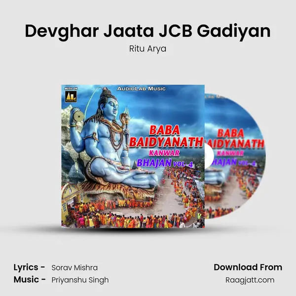 Devghar Jaata JCB Gadiyan - Ritu Arya album cover 