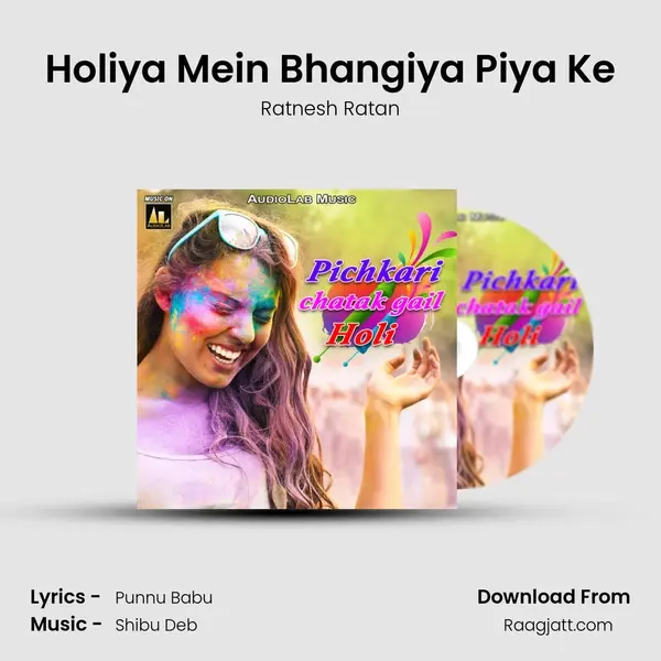 Holiya Mein Bhangiya Piya Ke mp3 song