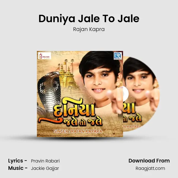 Duniya Jale To Jale - Rajan Kapra album cover 