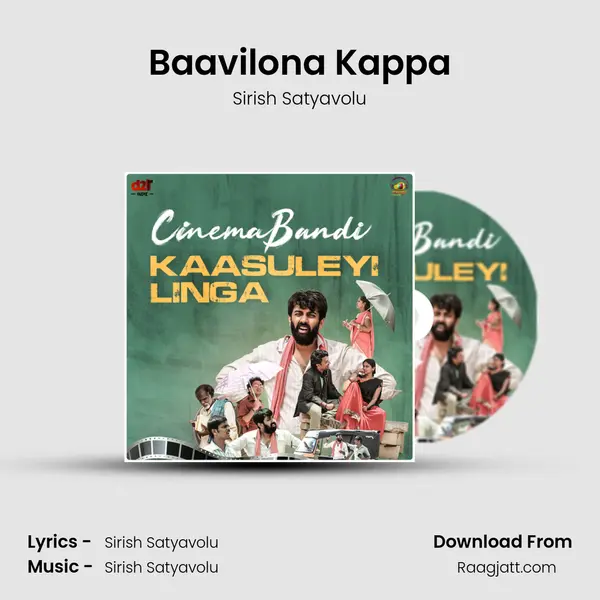 Baavilona Kappa - Sirish Satyavolu album cover 