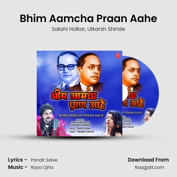 Bhim Aamcha Praan Aahe - Sakshi Holkar album cover 