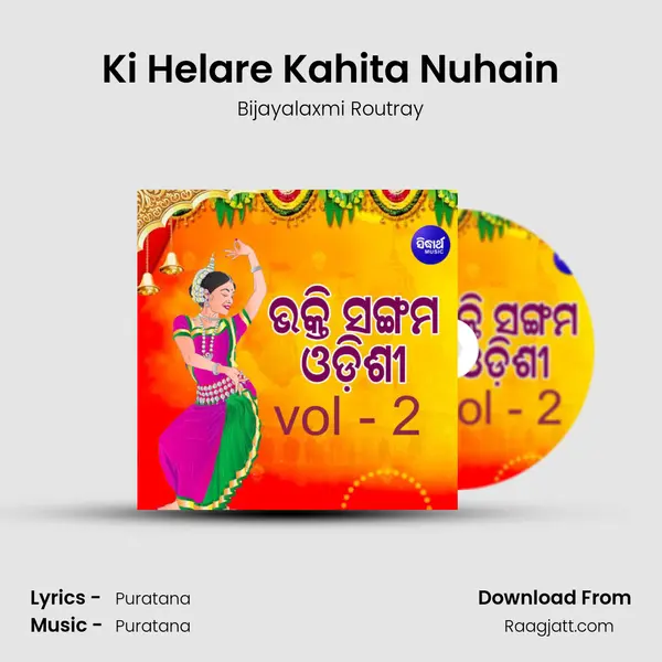 Ki Helare Kahita Nuhain - Bijayalaxmi Routray album cover 