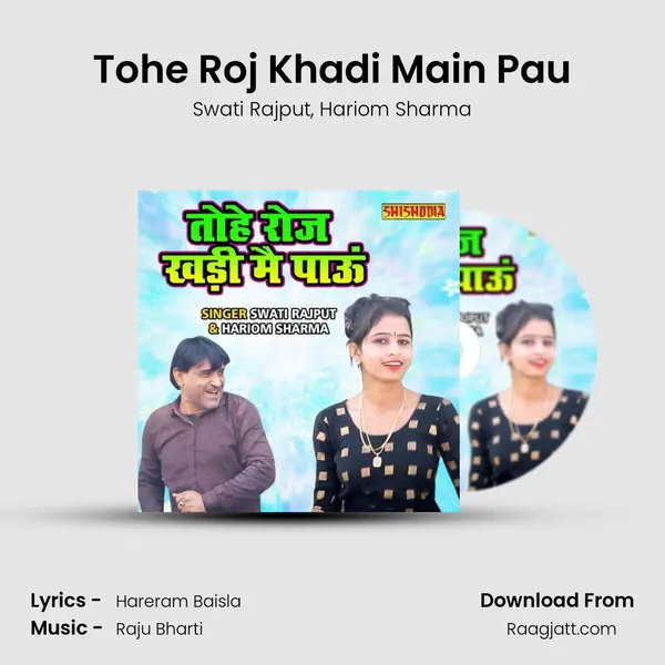 Tohe Roj Khadi Main Pau mp3 song