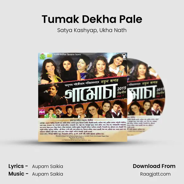 Tumak Dekha Pale - Satya Kashyap album cover 