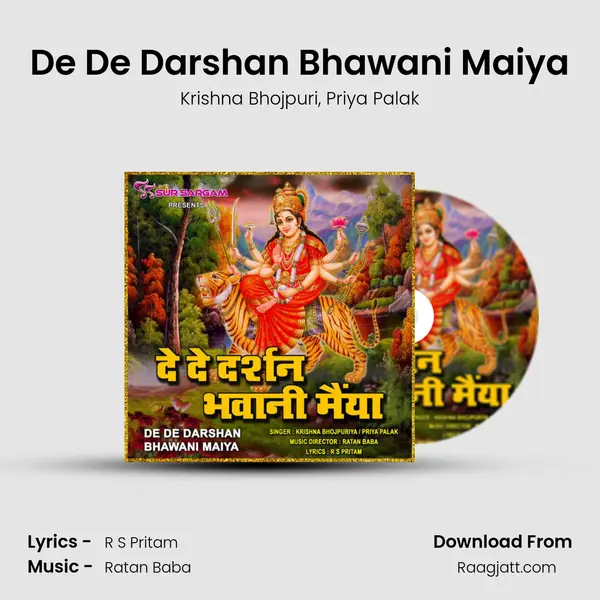 De De Darshan Bhawani Maiya mp3 song