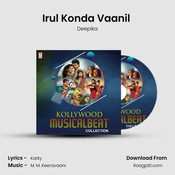 Irul Konda Vaanil (From Baahubali - The Beginning) mp3 song