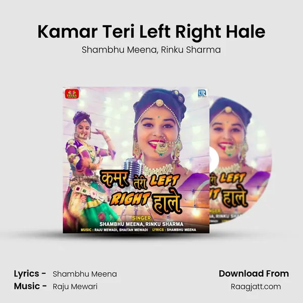 Kamar Teri Left Right Hale mp3 song