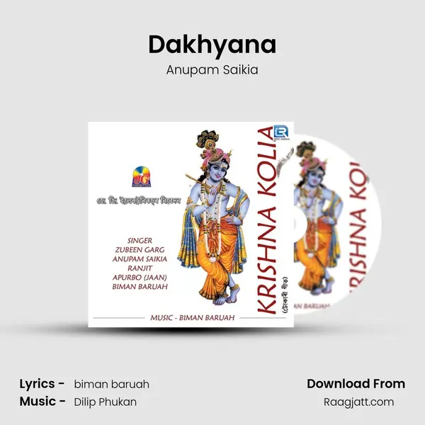 Dakhyana - Anupam Saikia mp3 song