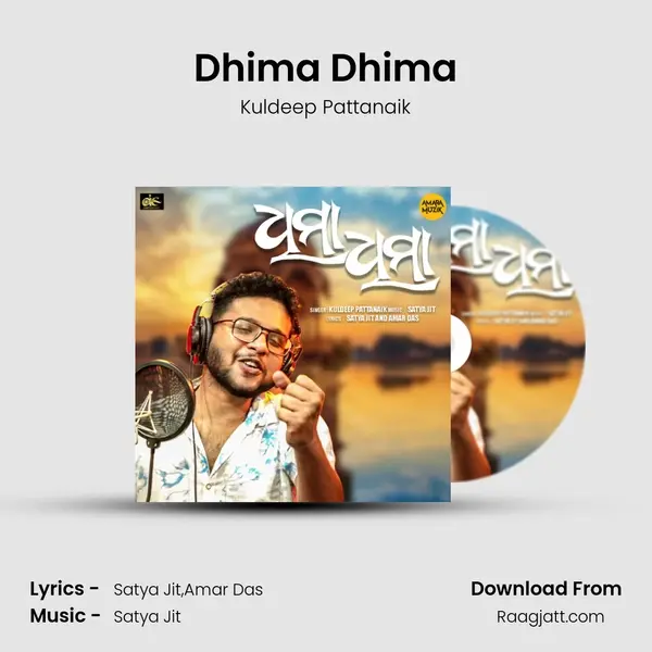 Dhima Dhima - Kuldeep Pattanaik album cover 