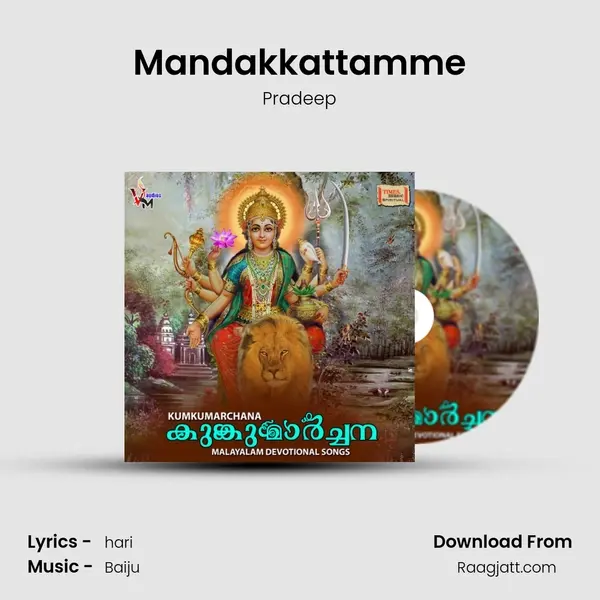 Mandakkattamme mp3 song