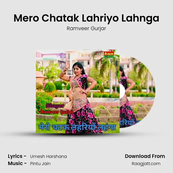 Mero Chatak Lahriyo Lahnga mp3 song