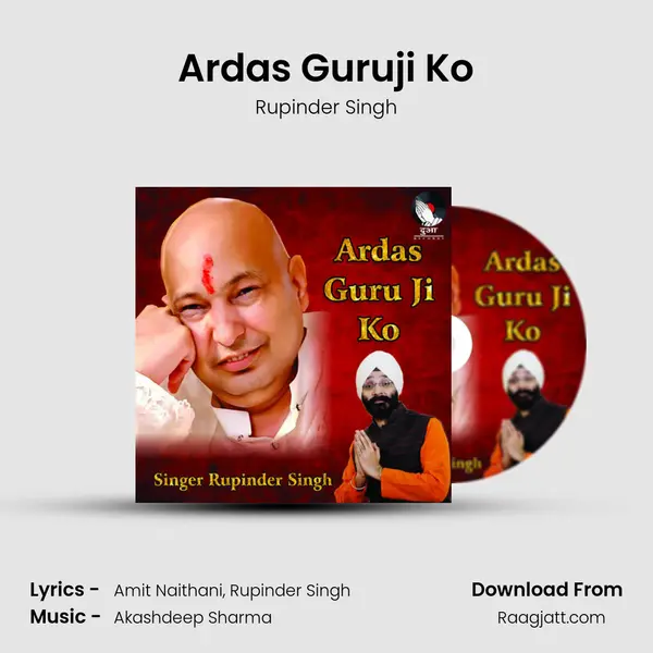 Ardas Guruji Ko mp3 song