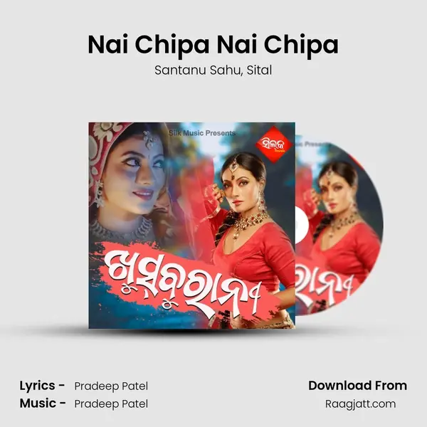 Nai Chipa Nai Chipa mp3 song