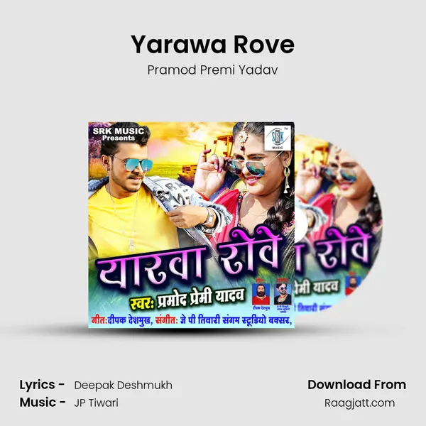 Yarawa Rove mp3 song