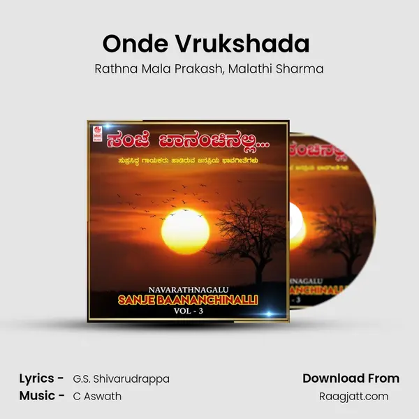 Onde Vrukshada (From Spandana) mp3 song