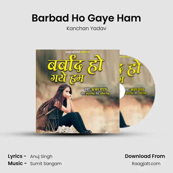 Barbad Ho Gaye Ham - Kanchan Yadav album cover 