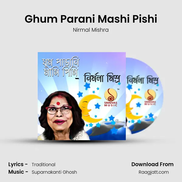 Ghum Parani Mashi Pishi mp3 song