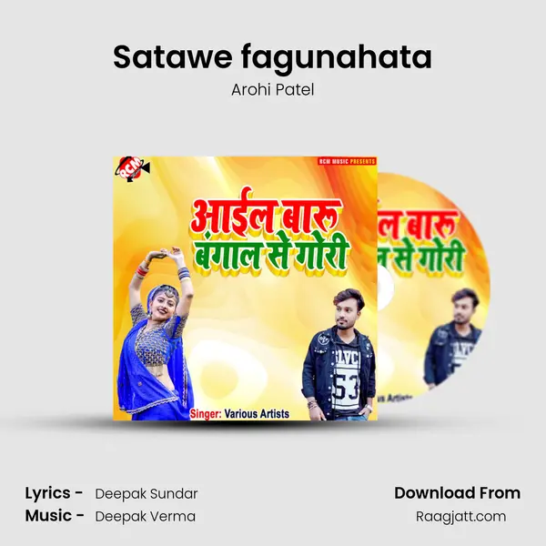 Satawe fagunahata - Arohi Patel album cover 