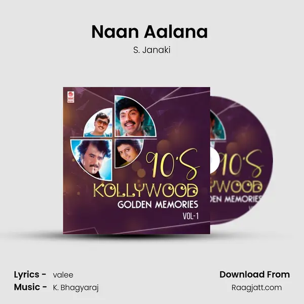 Naan Aalana (From Ethu Namma Aalu) mp3 song