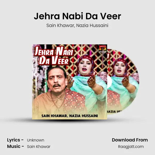 Jehra Nabi Da Veer mp3 song